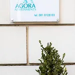 Agora Sorrento